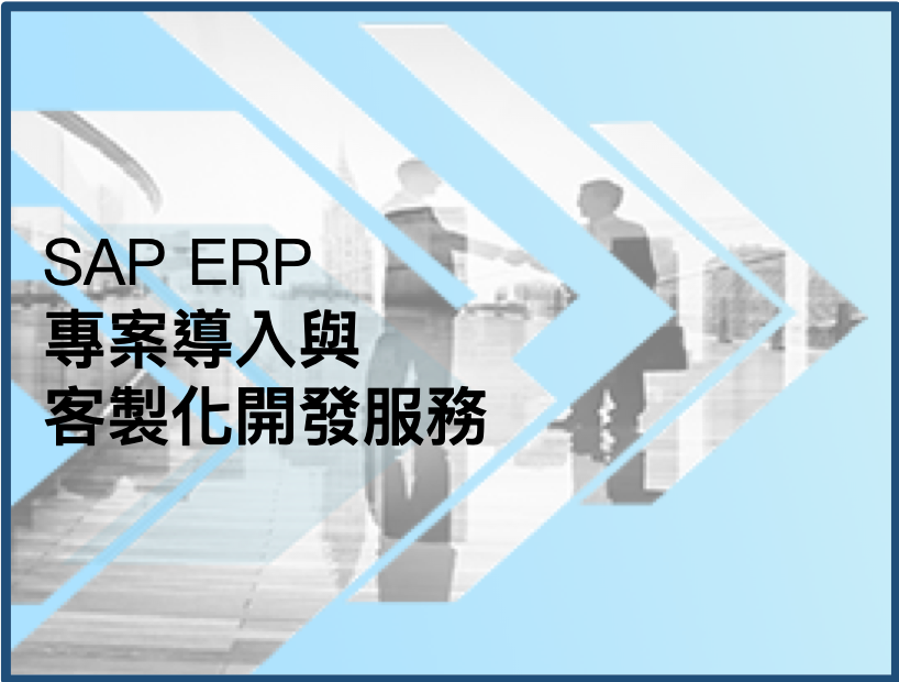 SAP
